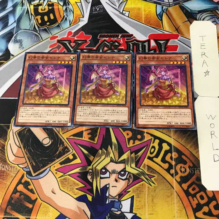 Serenade the Melodious Diva 3 Normal 3-card set Tera