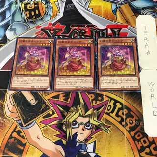 Serenade the Melodious Diva 4 Normal 3-card set Tera