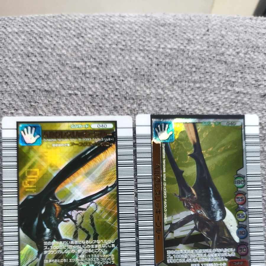 ムシキング ヘルクレスリッキーブルー ２枚セット 美品