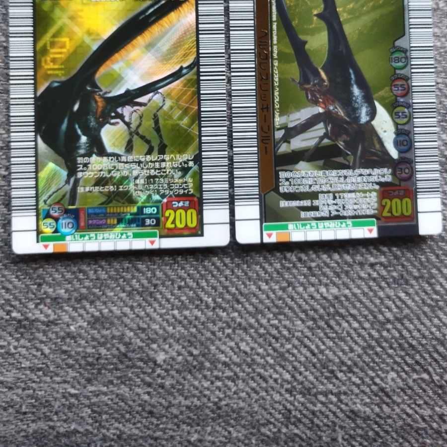 ムシキング ヘルクレスリッキーブルー ２枚セット 美品