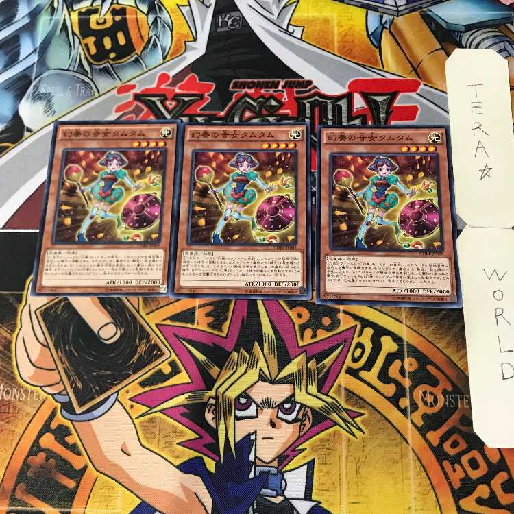 Tamtam the Melodious Diva 1 Normal 3-card set Tera
