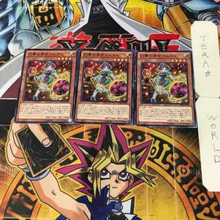 Tamtam the Melodious Diva 3 Normal 3-card set Tera