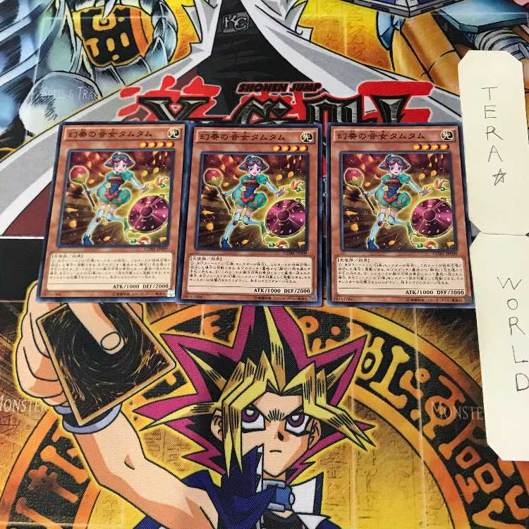 Tamtam the Melodious Diva 5 Normal 3-card set Tera