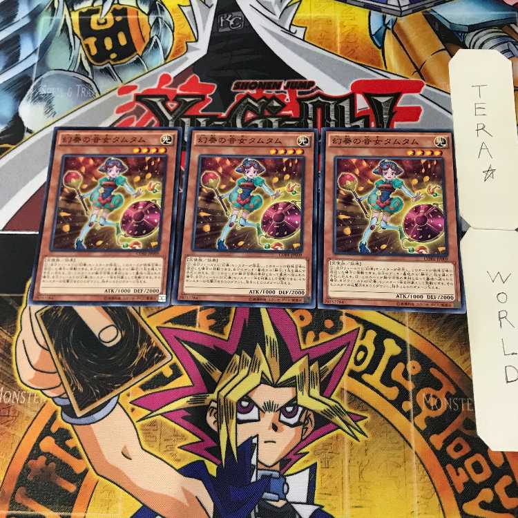 Tamtam the Melodious Diva 7 Normal 3-card set Tera