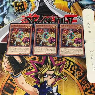 Tamtam the Melodious Diva 7 Normal 3-card set Tera