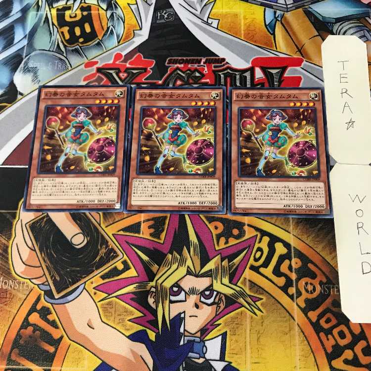 Tamtam the Melodious Diva 9 Normal, set of 3 Tera.