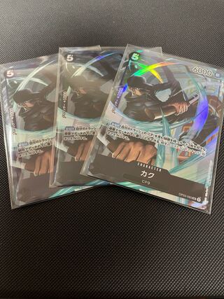 カク(パラレル)