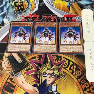 Soprano the Melodious Songstress 4 Normal 3-card set Tera