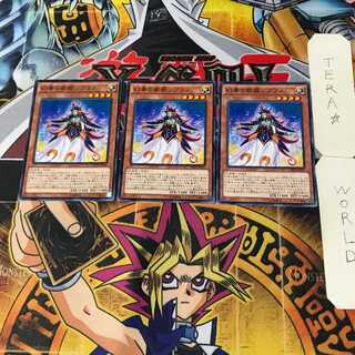 Soprano the Melodious Songstress 5 Normal 3-card set Tera