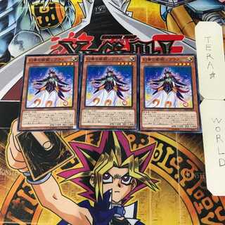 Soprano the Melodious Songstress 6 Normal 3-card set Tera