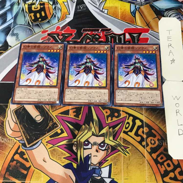 Soprano the Melodious Songstress 8 Normal, set of 3 Tera.