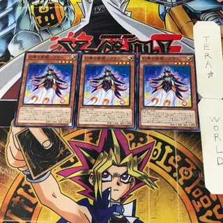 Soprano the Melodious Songstress 8 Normal, set of 3 Tera.