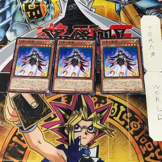 Soprano the Melodious Songstress 10 Normal, set of 3 Tera.