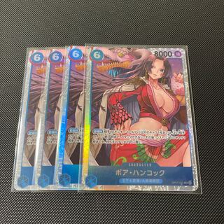 Boa Hancock SR OP07-051