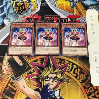 幻奏の歌姫ソロ 4 ノーマル 3枚セット てら