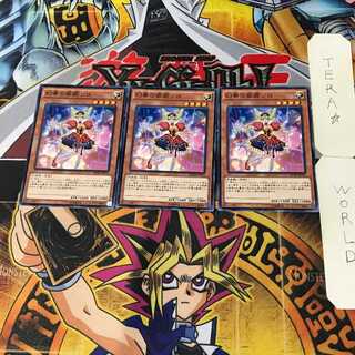 幻奏の歌姫ソロ 6 ノーマル 3枚セット てら