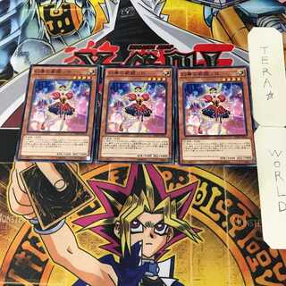 幻奏の歌姫ソロ 9 ノーマル 3枚セット てら