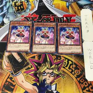 幻奏の歌姫ソロ 10 ノーマル 3枚セット てら