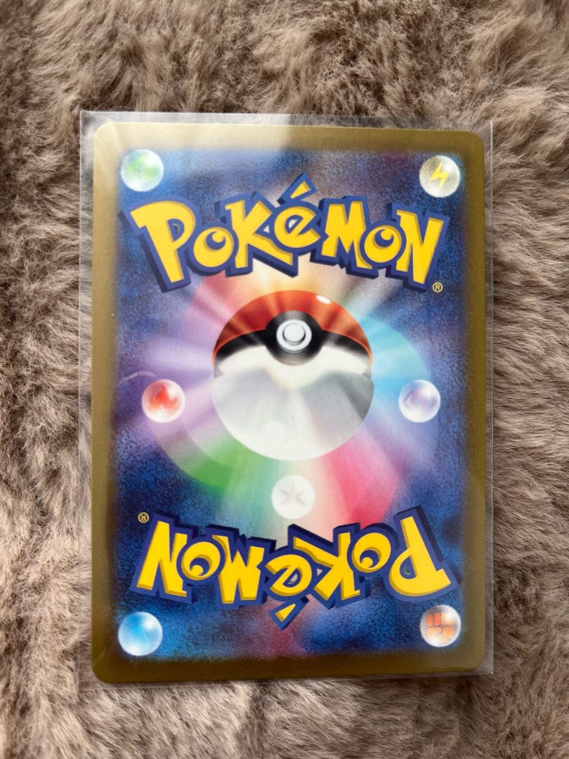 Pokéka Shikimi SR Raging Surf Support