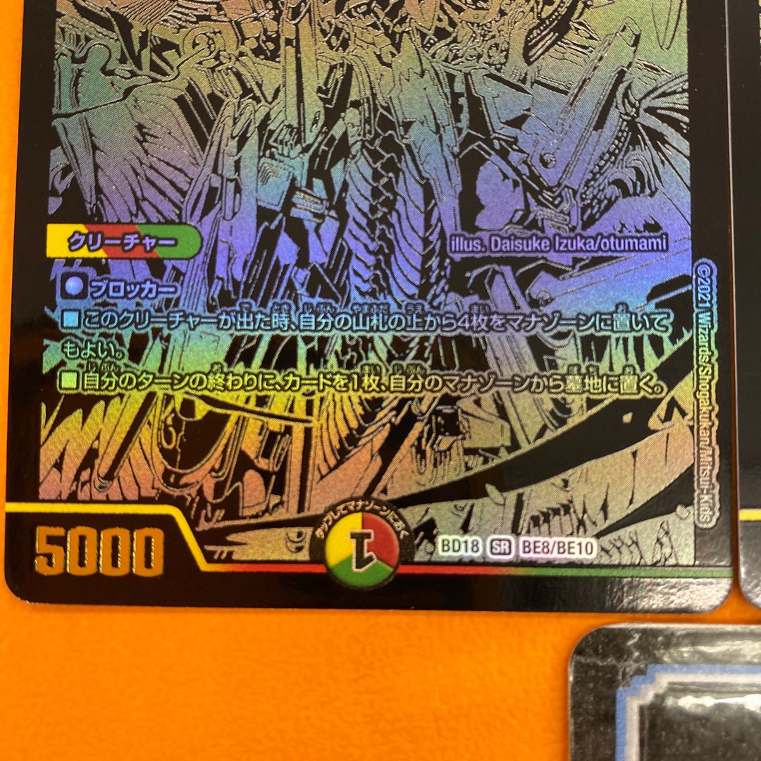 Ryusen Romanesque, set of 3