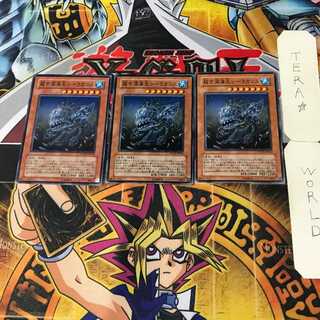 Superancient Deepsea King Coelacanth 6 normal, set of 3 tera