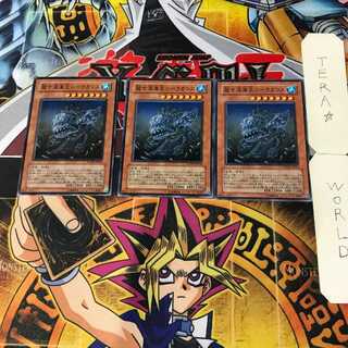 Superancient Deepsea King Coelacanth 8 normal, set of 3 tera