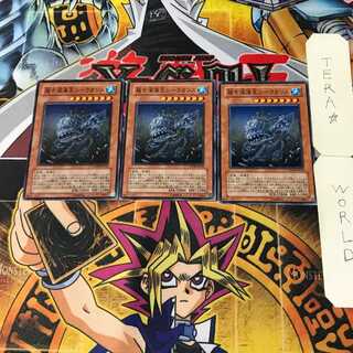 Superancient Deepsea King Coelacanth 9 normal, set of 3 tera