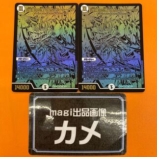 Summit of "Shura" VAN Beethoven SR S2/S2