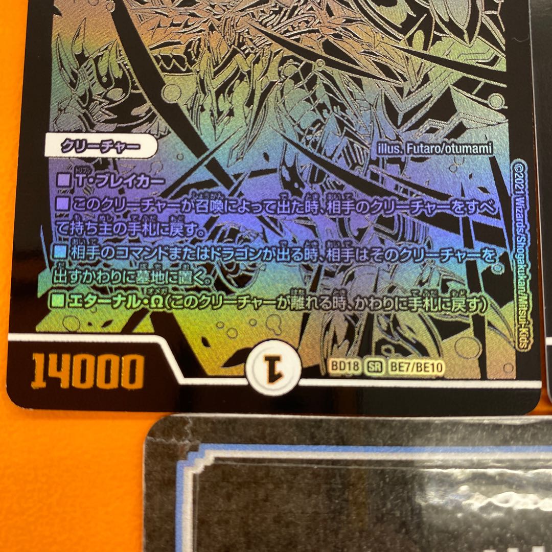 Summit of "Shura" VAN Beethoven SR S2/S2