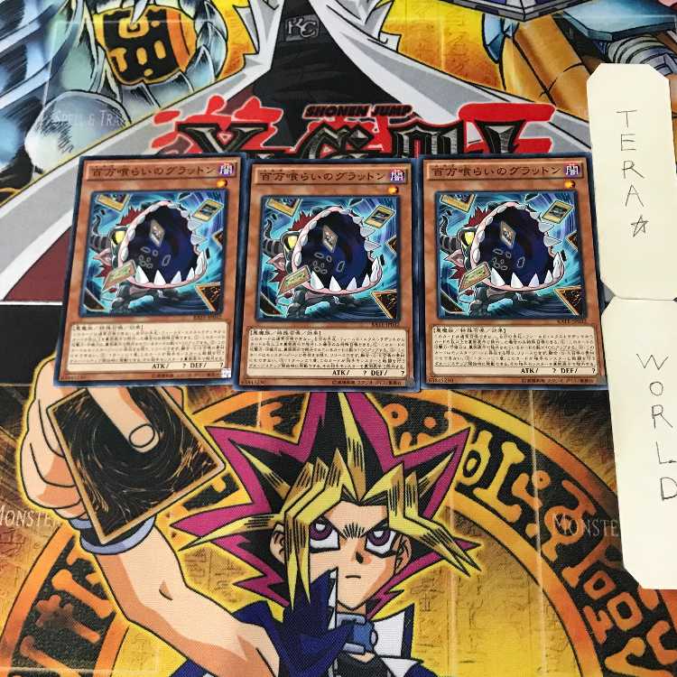 Eater of Millions 5 Normal 3-card set Tera