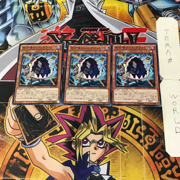 Eater of Millions 6 Normal, set of 3 Tera.