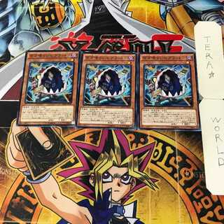 Eater of Millions 10 Normal, set of 3 Tera.