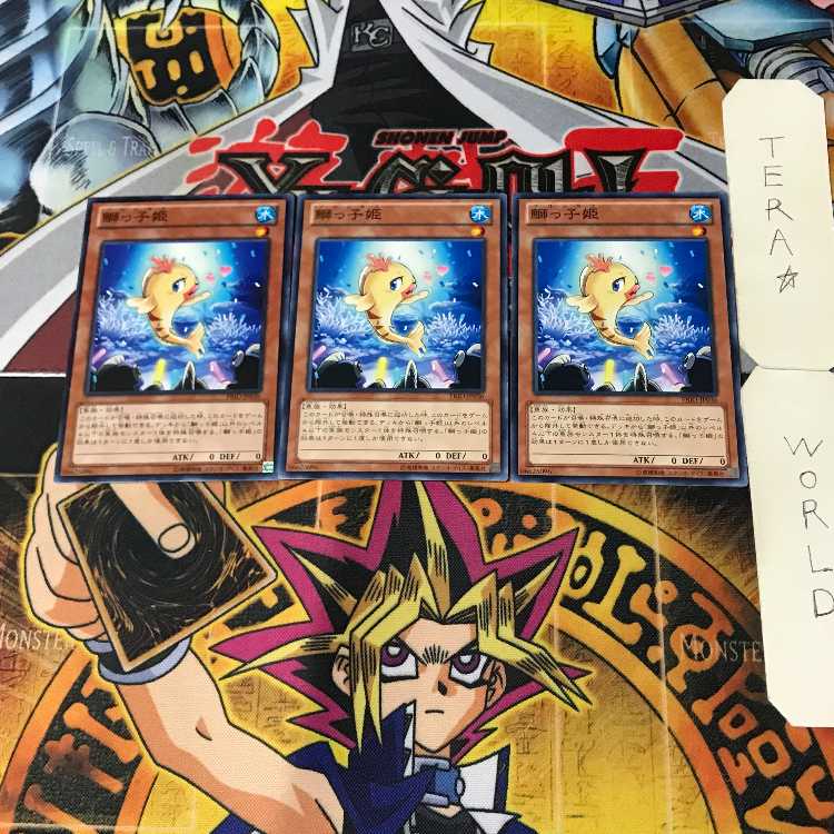 Beautunaful Princess 5 Normal, set of 3 Tera