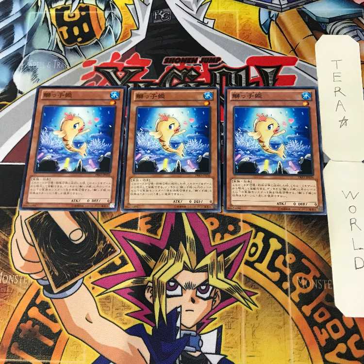 Beautunaful Princess 9 Normal Set of 3 Tera