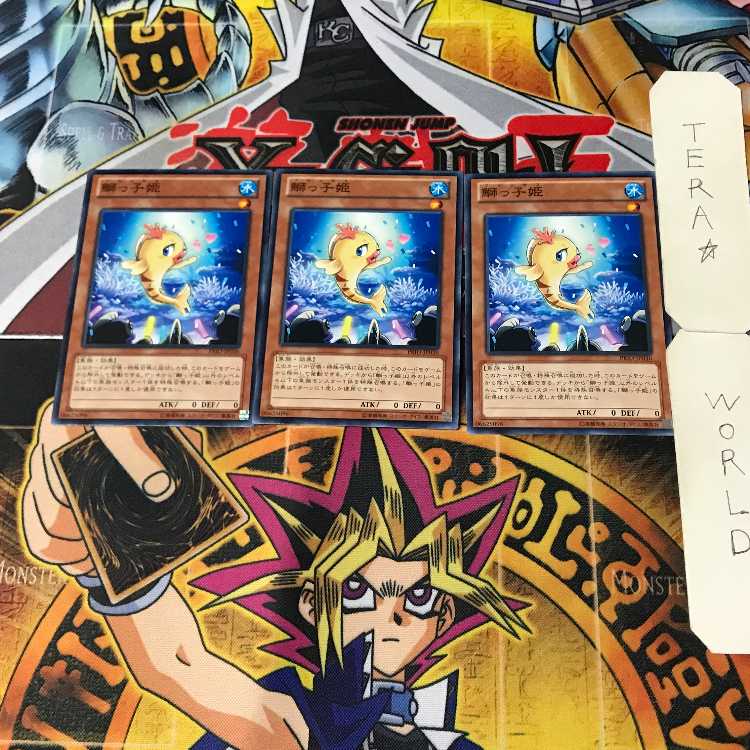 Beautunaful Princess 10 Normal, set of 3 Tera