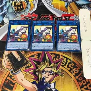 Cross-Sheep 3 Normal, set of 3 Tera