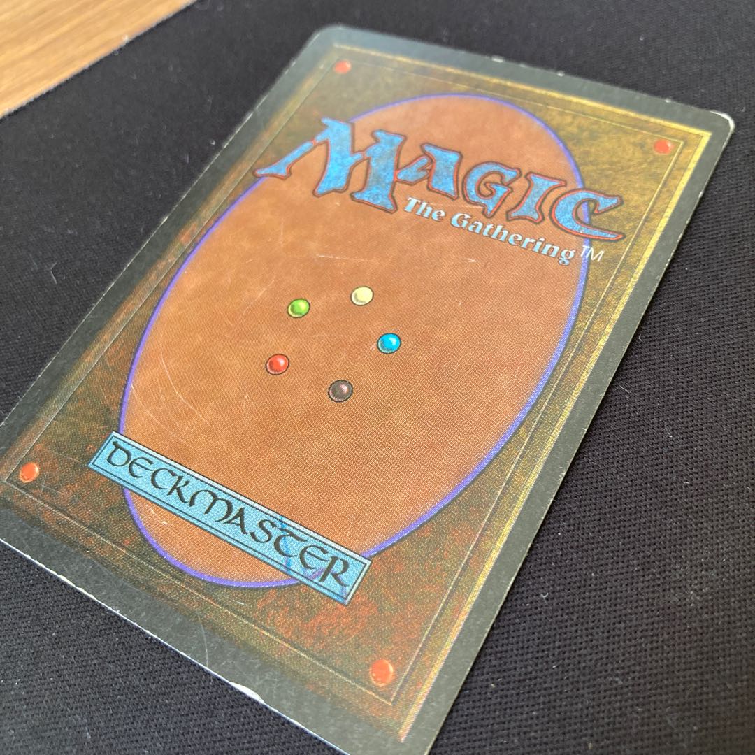 mtg Tundra MP/HP degree