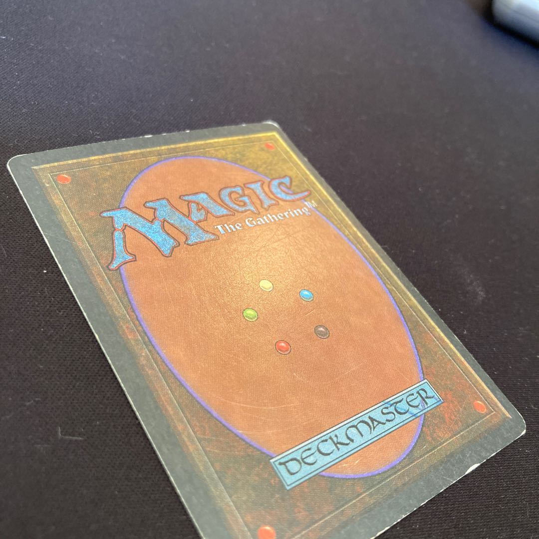 mtg Tundra MP/HP degree