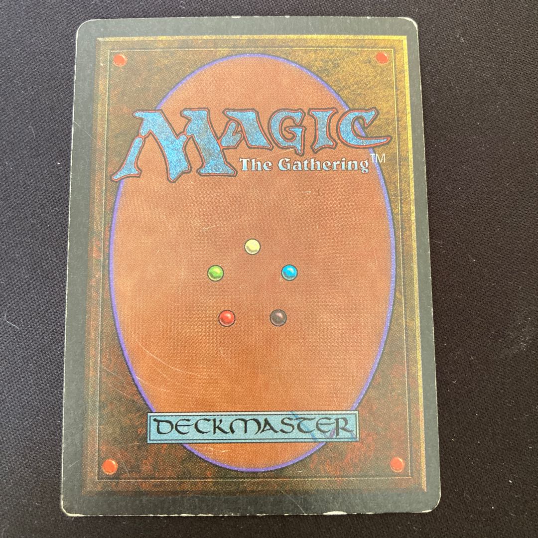 mtg Tundra MP/HP degree