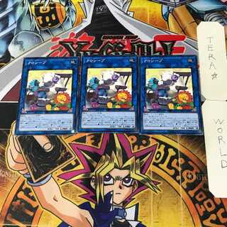 Cross-Sheep 10 Normal, set of 3 Tera.