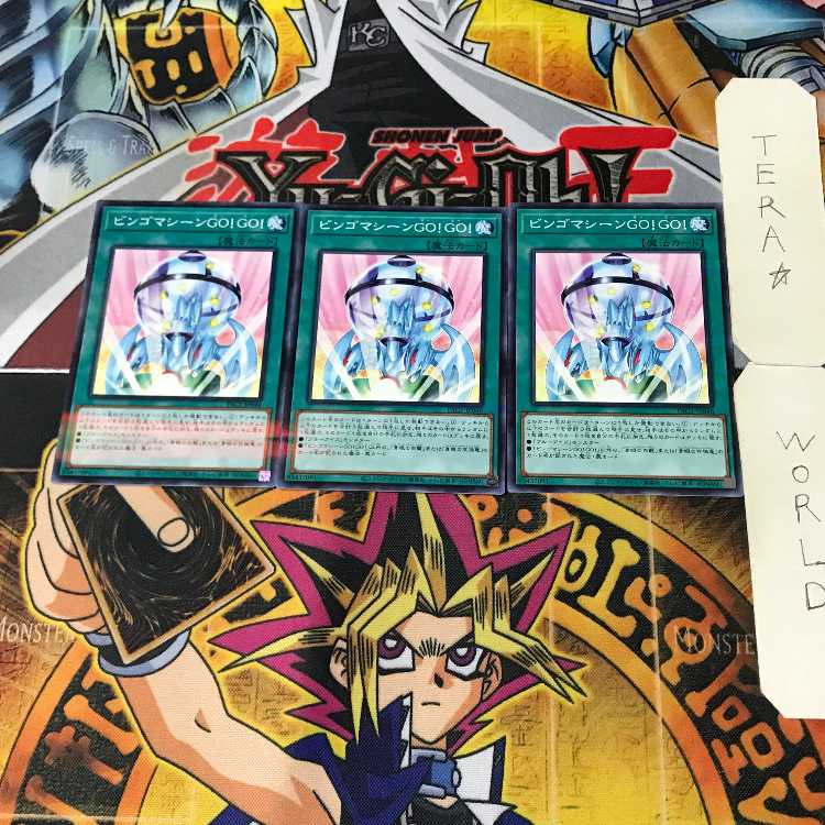 Bingo Machine GO!!! 10 Normal Parallel Set of 3 Tera