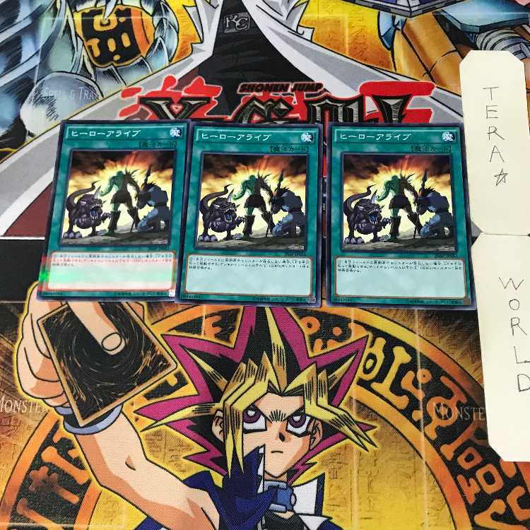 A Hero Lives 3 Normal Parallel Set of 3 Tera