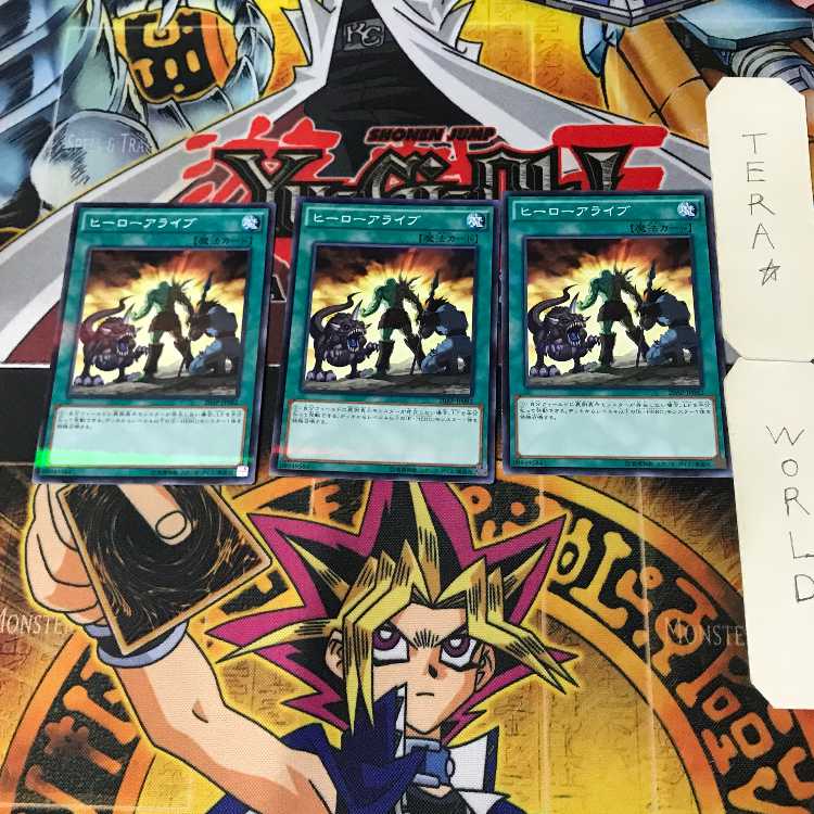 A Hero Lives 5 Normal Parallel Set of 3 Tera