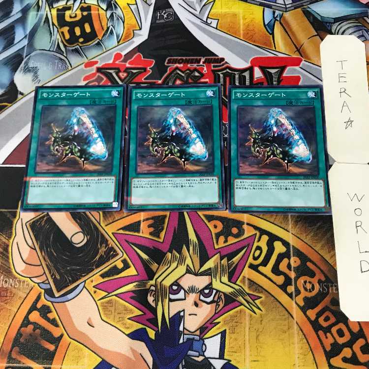 Monster Gate 2 Normal Parallel 3-card set Tera