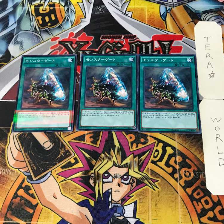 Monster Gate 6 Normal Parallel 3-card set Tera