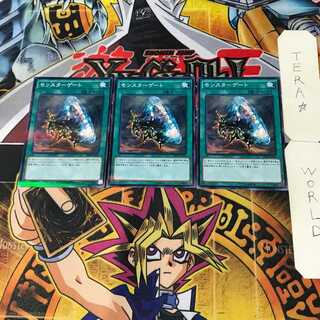 Monster Gate 8 Normal Parallel 3-card set Tera