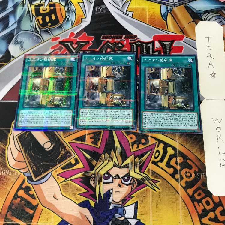 Union Hangar 2 Normal Parallel 3-card set Tera