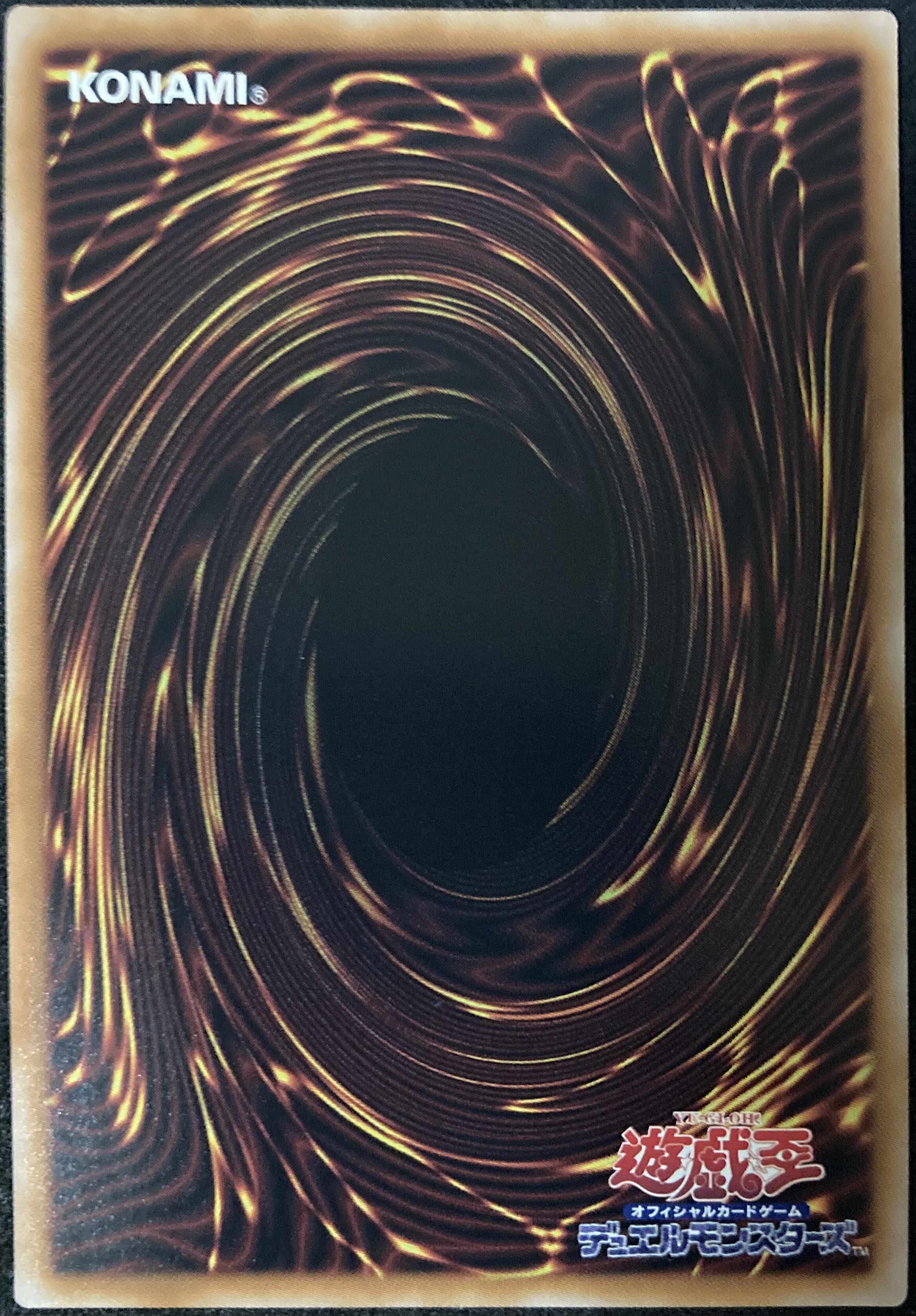 Harpies' Hunting Ground QCSE, 25th Sikh QCCP-JP128 Yu-Gi-Oh PRIDE Kuo Sikh