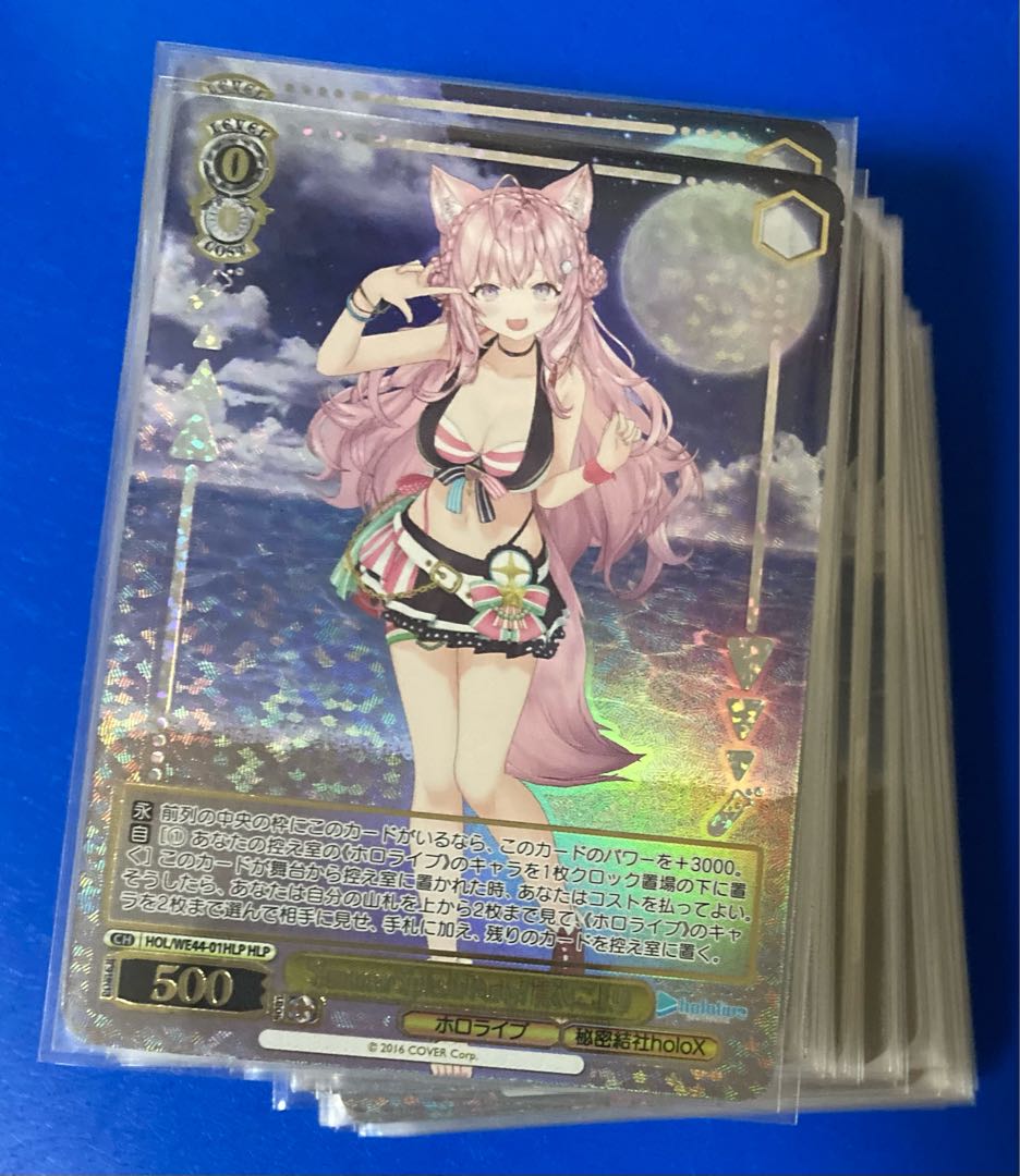 Hololive HLP 53 types 1 each Complete Set Premium Flareon Hololive Productions Summer Collection Tags: hololive summer collection summer collection weiss schwarz