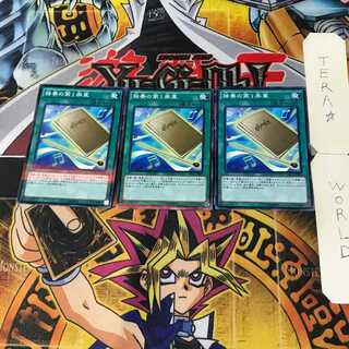 独奏の第1楽章 3 ノーマルパラレル 3枚セット てら